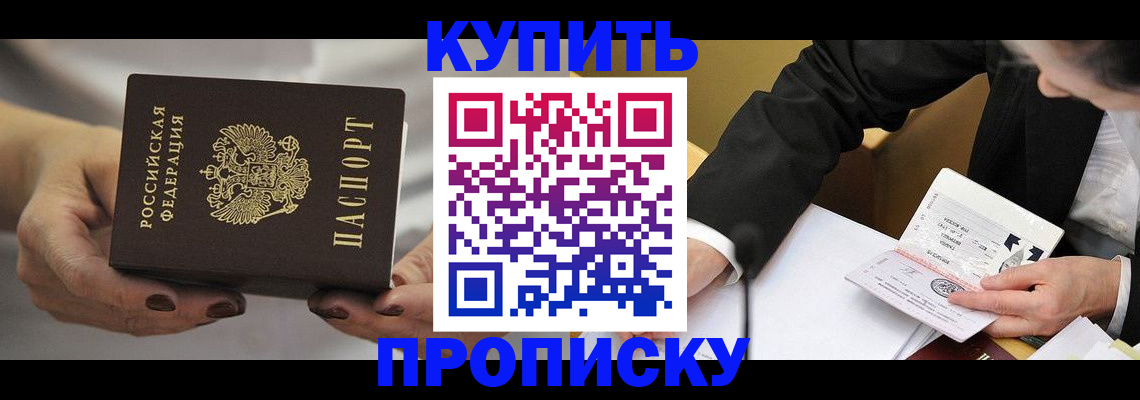 регистрация для дет. сада в Богородске