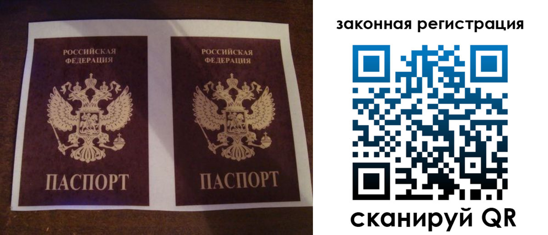 прописка иностранных граждан в Богородске