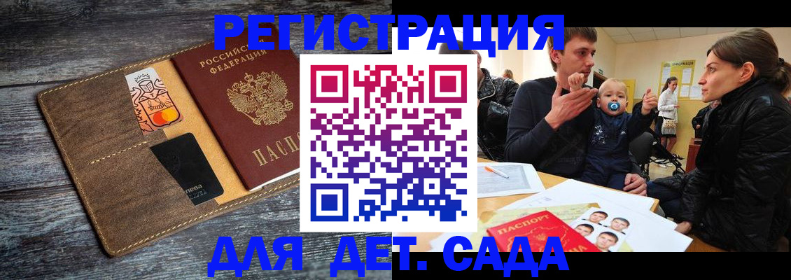 форма 3 в Богородске