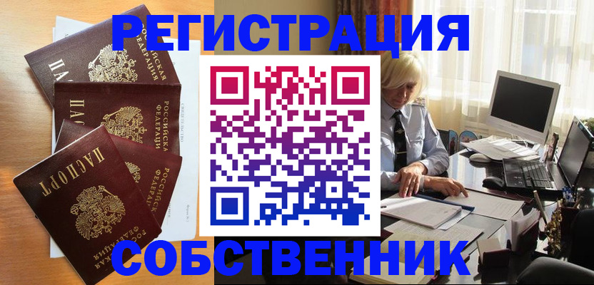 форма 3 в Богородске